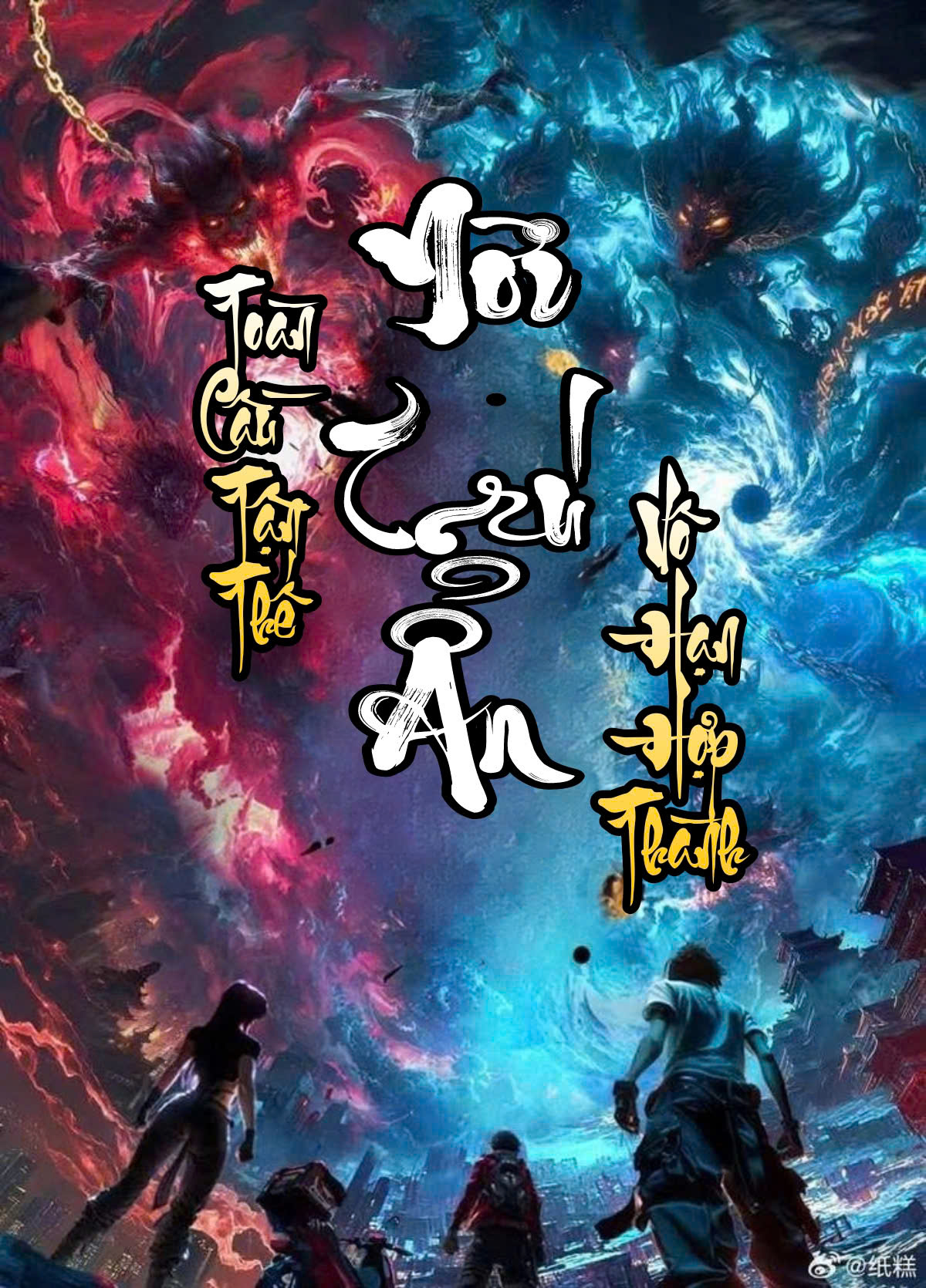 Toàn Cầu Tận Thế: Nơi Trú Ẩn Vô Hạn Hợp Thành ( Dịch )